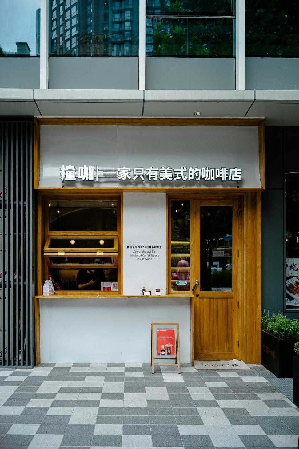 Hospitality Project